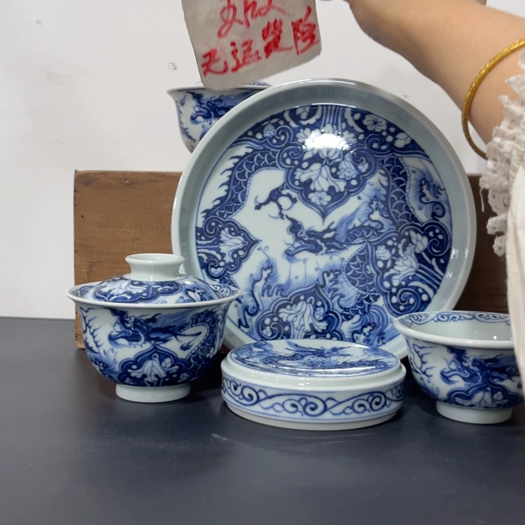 青花仿元穿花龙四件套