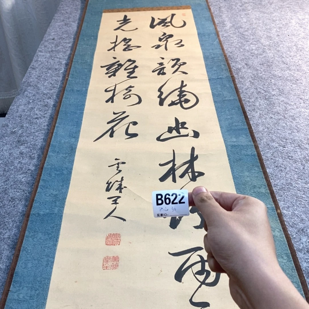 天***2文化创意装饰美术品