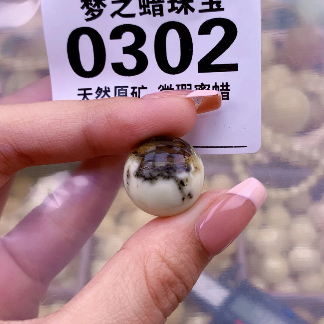 未镶嵌琥珀珠宝奇石17.8