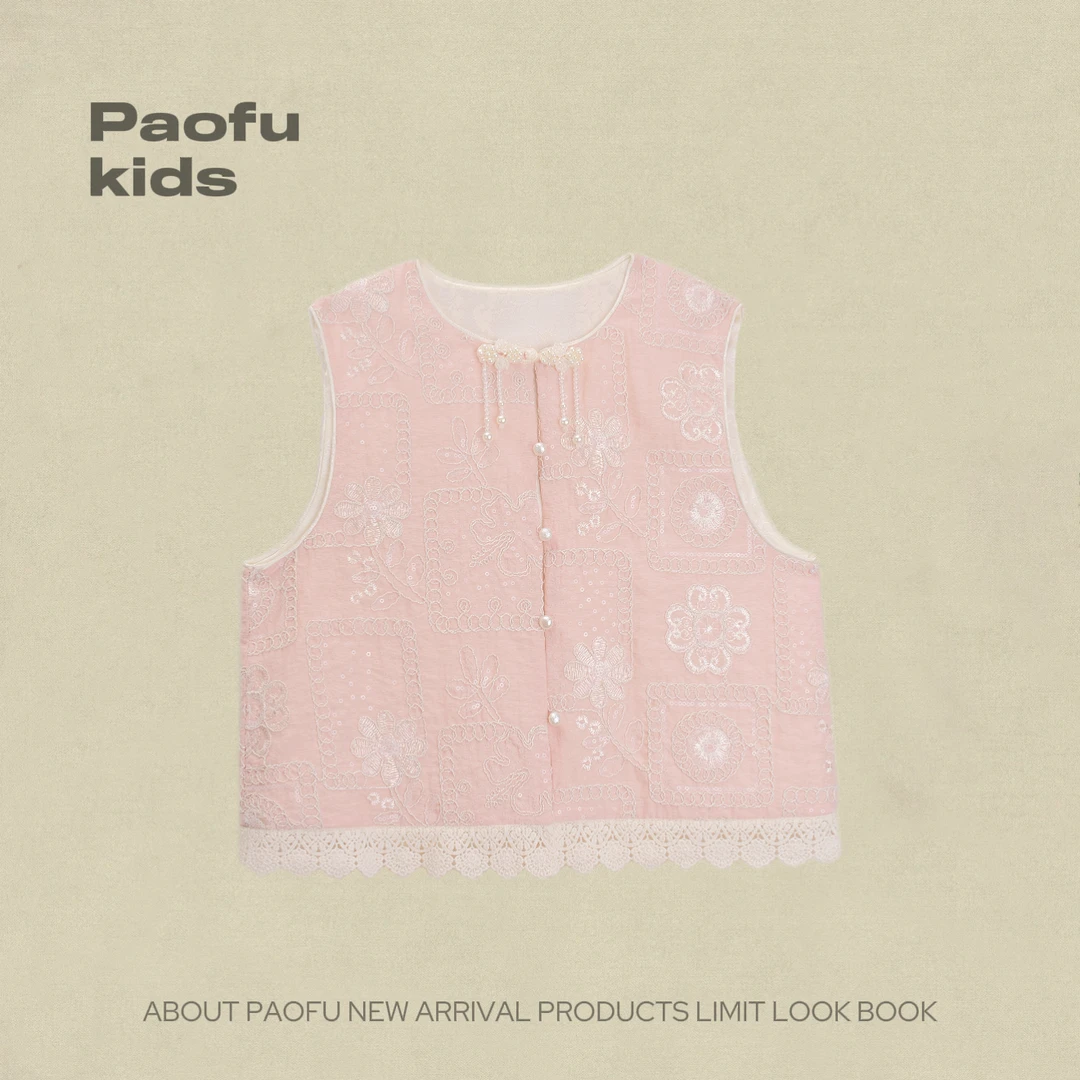 【柔粉珠绣】泡芙定制 新款儿童马甲中国风中式时尚国风 DY1250361