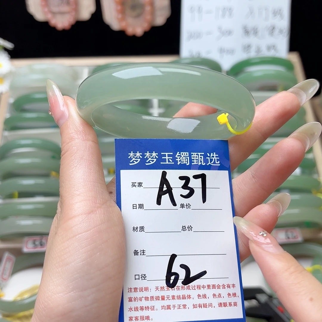 石英质玉手镯未镶嵌大****牟