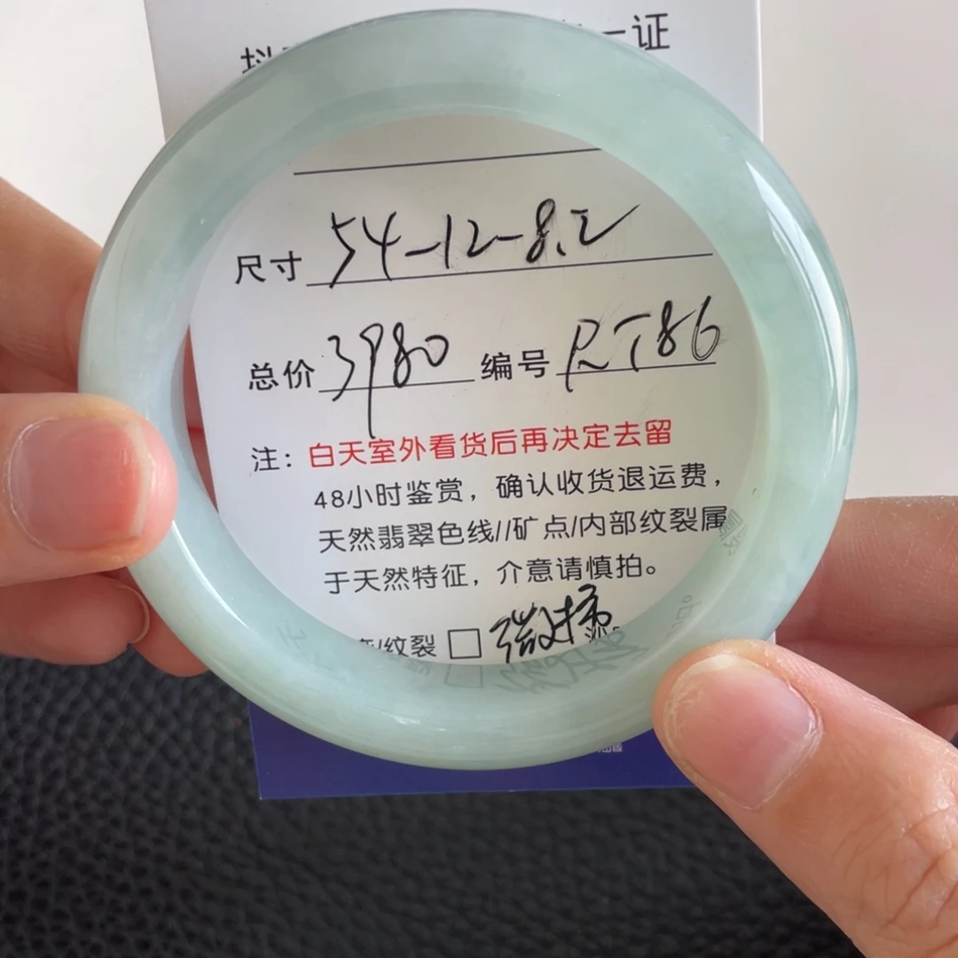 翡翠未镶嵌手镯翡翠手镯