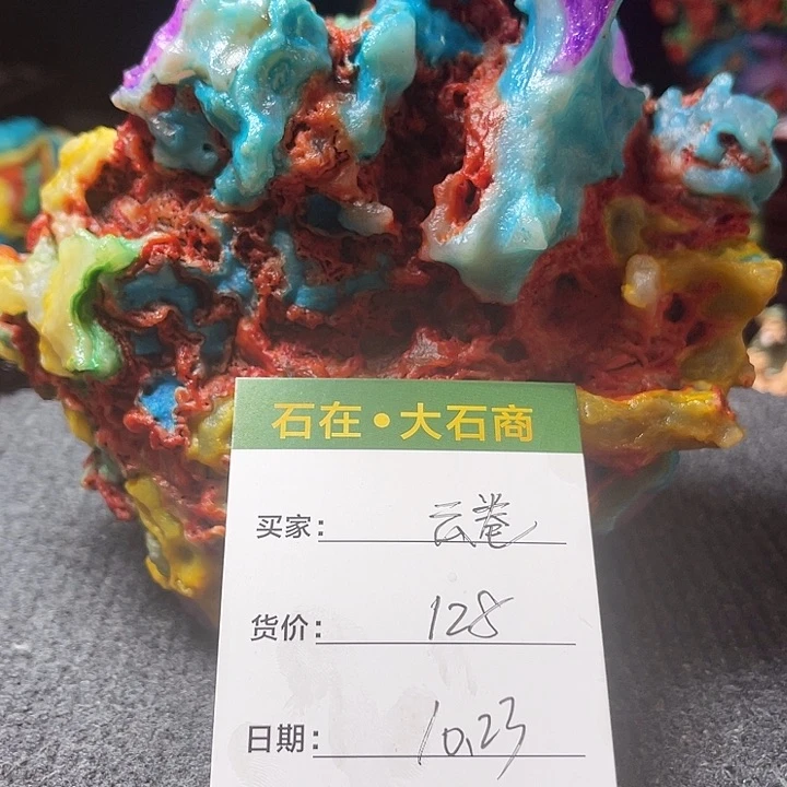 石头开播了吗我看的时候就觉得