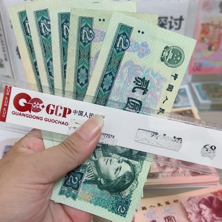 802绿钻，单张15元，5张70元包邮