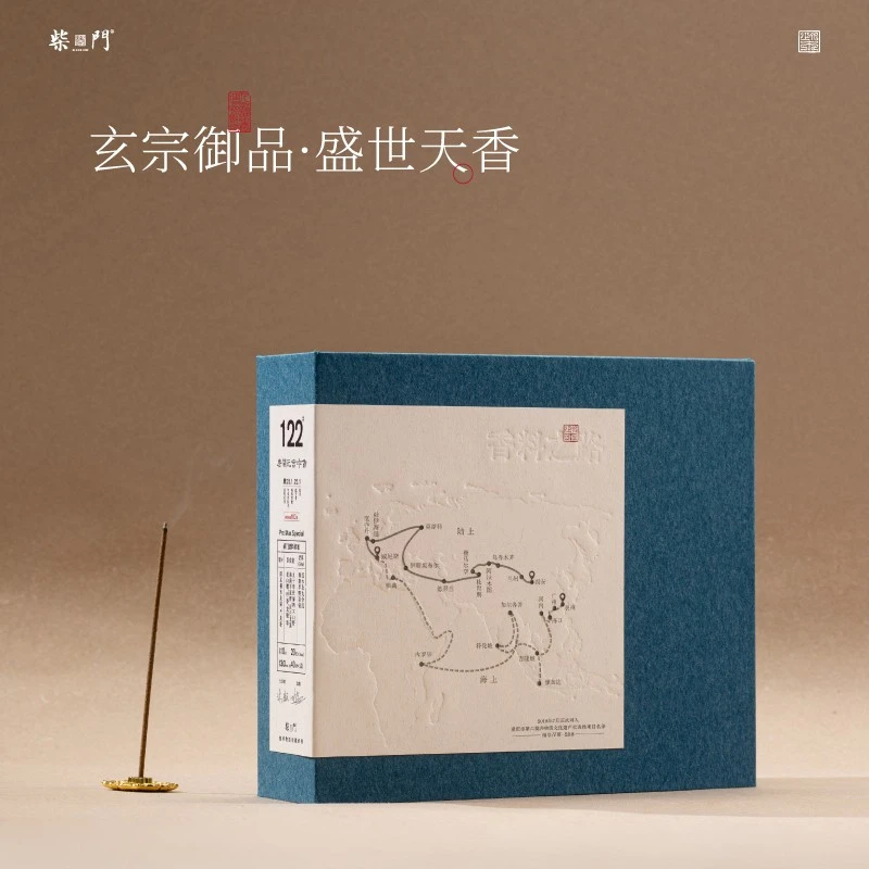 柴叔专场｜杨盛侃朱砂胎青釉·八卦炉+1盒唐开元宫中香pro+