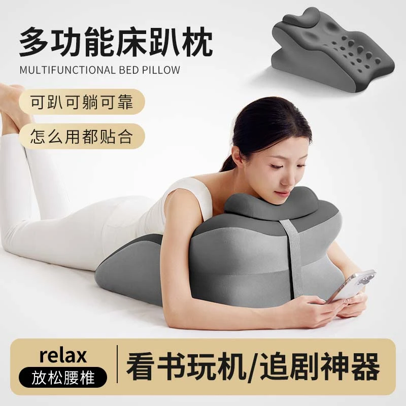床头靠垫趴睡枕护腰护颈枕俯卧位趴着睡觉玩手机看书多功能趴枕垫