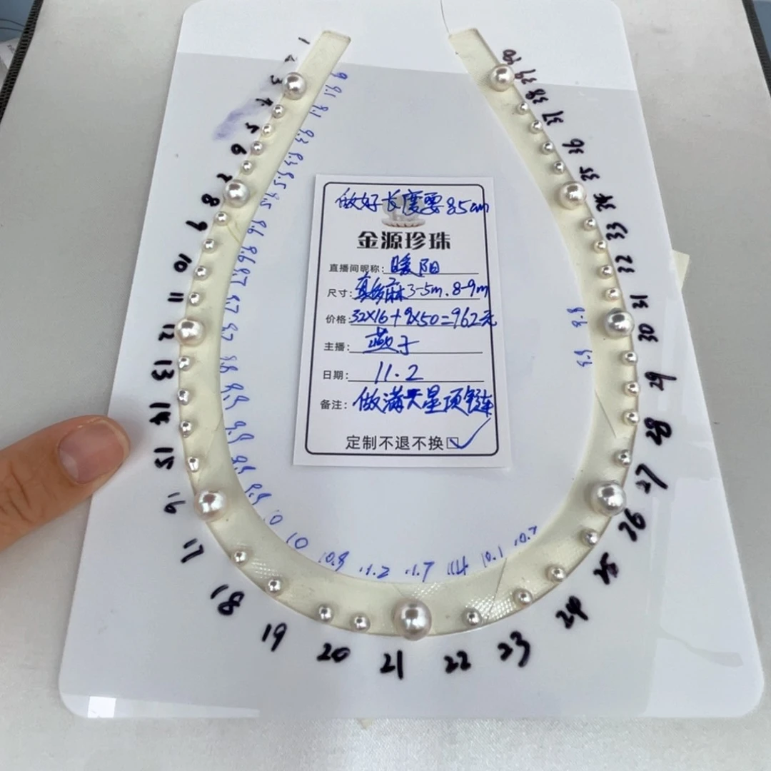 未镶嵌裸珠定制海水珍珠暖**