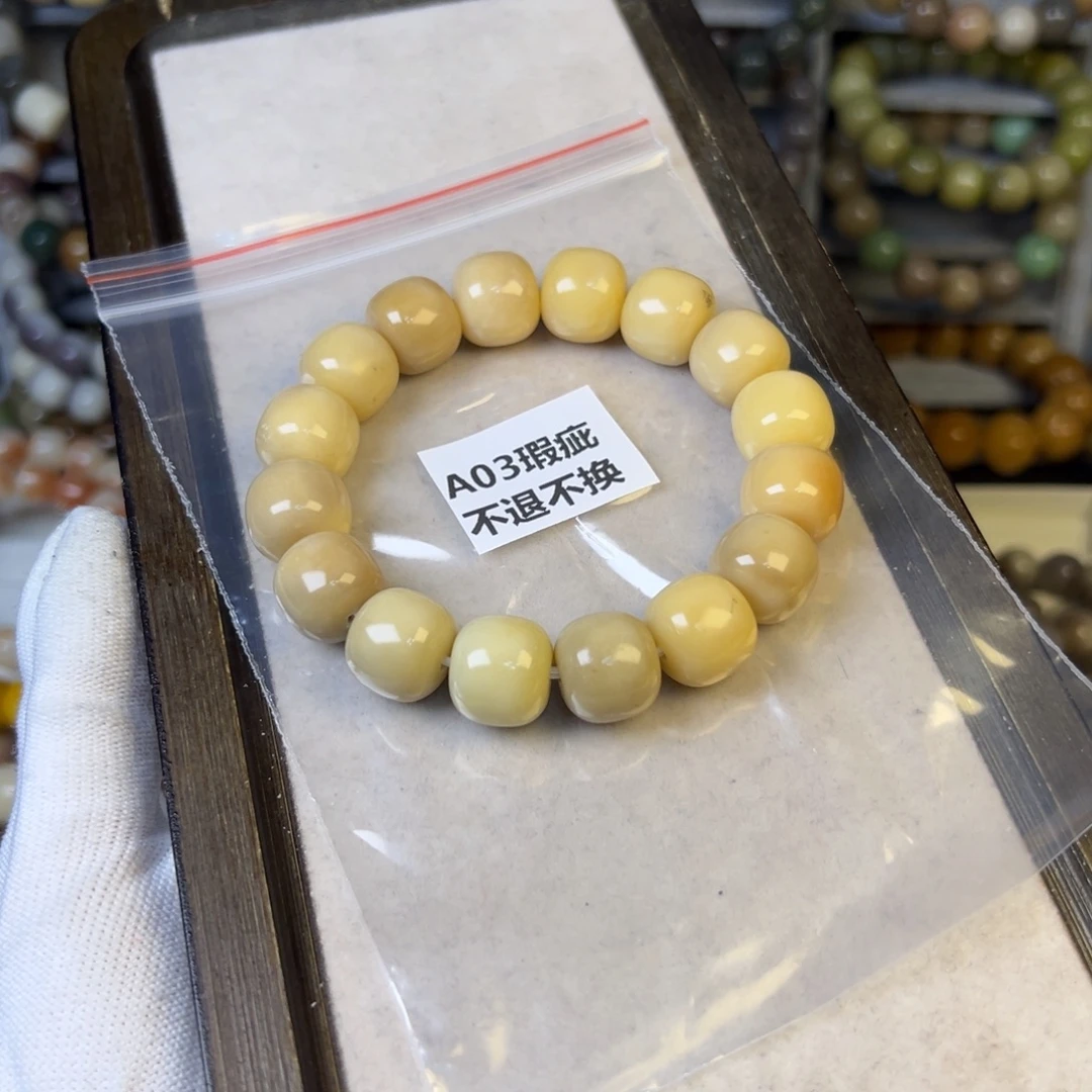菩提根/象牙果手串A03高瓷桶珠卡14.7  瑕疵不退换