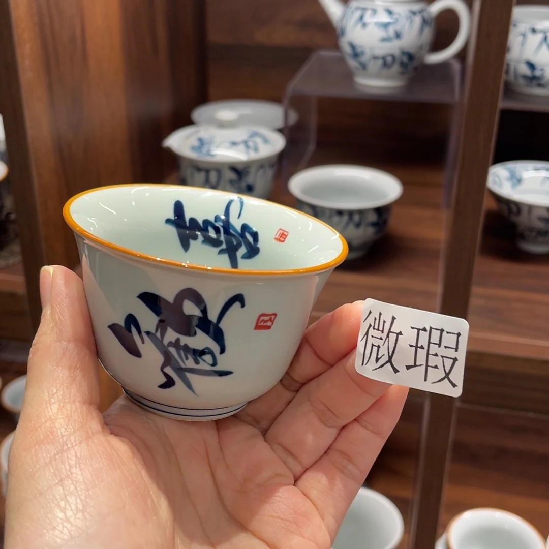 微瑕釉下彩纯手绘