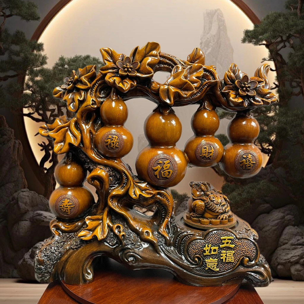 新款五福如意葫芦摆件新中式家居玄关入户摆设