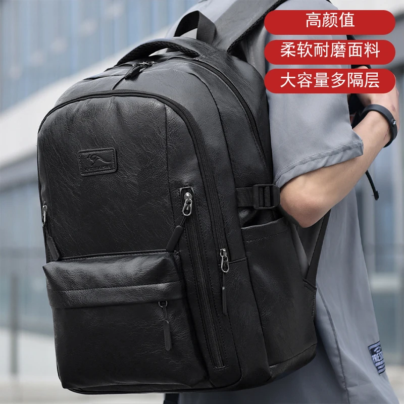 佧蒂袋鼠男士旅行大容量双肩包百搭背包休闲时尚旅行包行李包