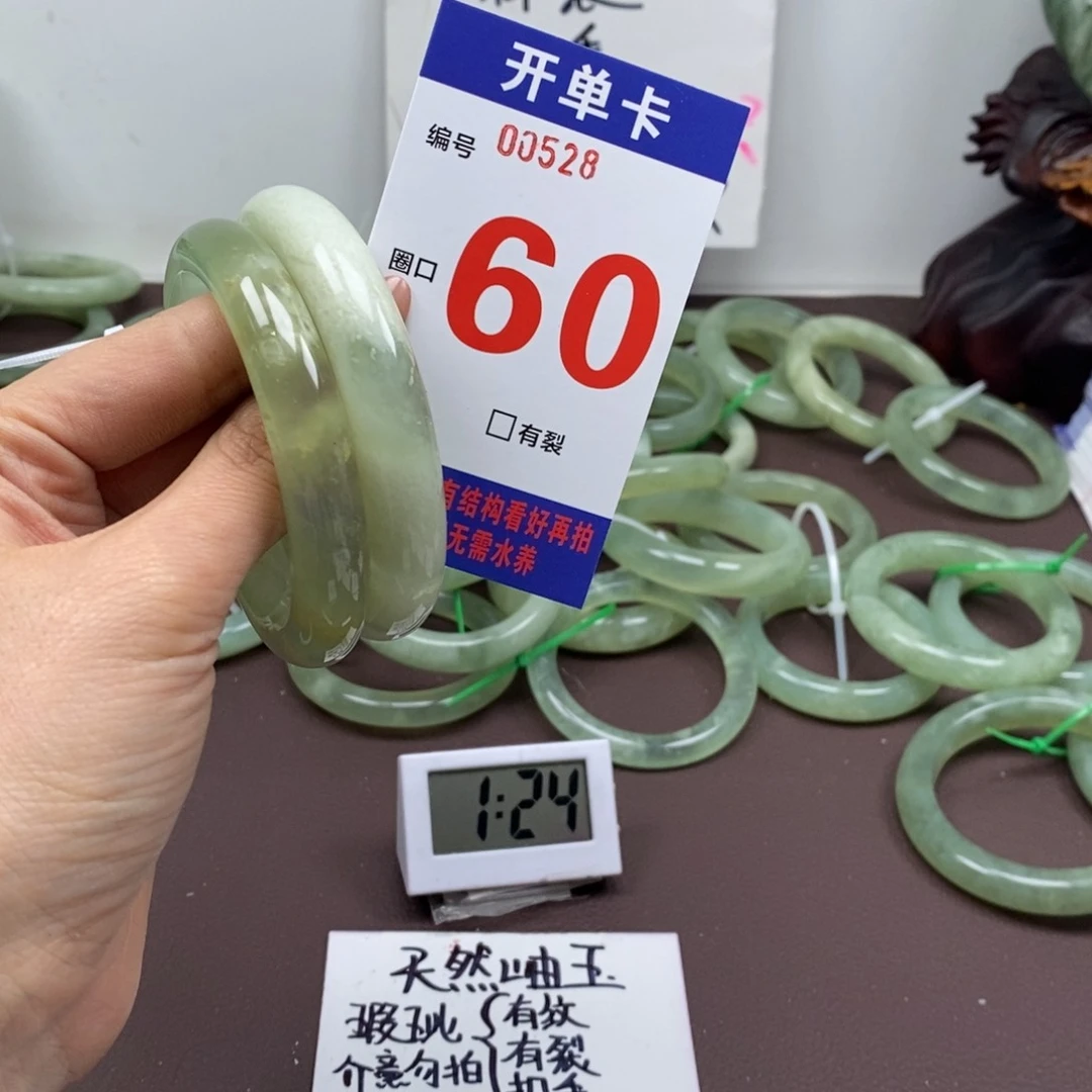 蛇纹石玉手镯未镶嵌