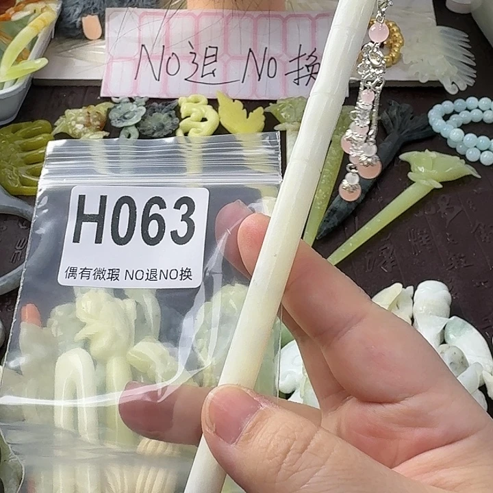绛***落蛇纹石玉合金发饰