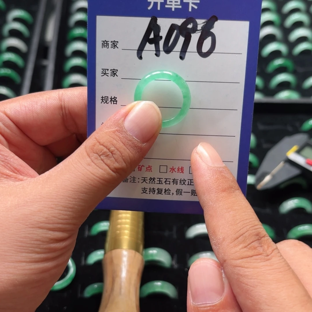 未镶嵌石英质玉戒指14