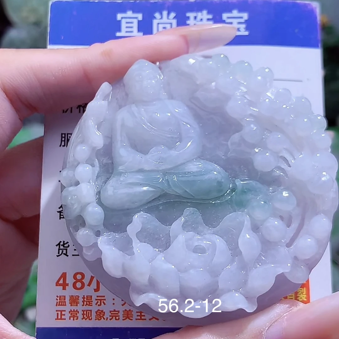 天然A货翡翠大日如来