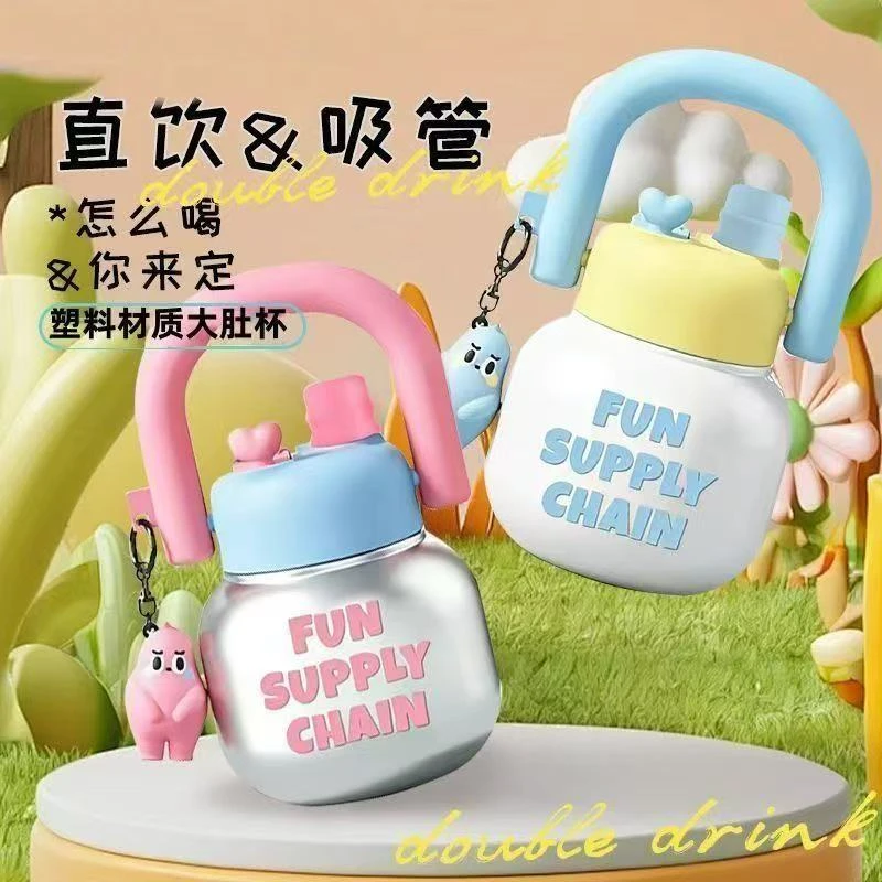 大肚塑料杯ins高颜值饮水吸管大容量网红大肚杯水杯学生女生