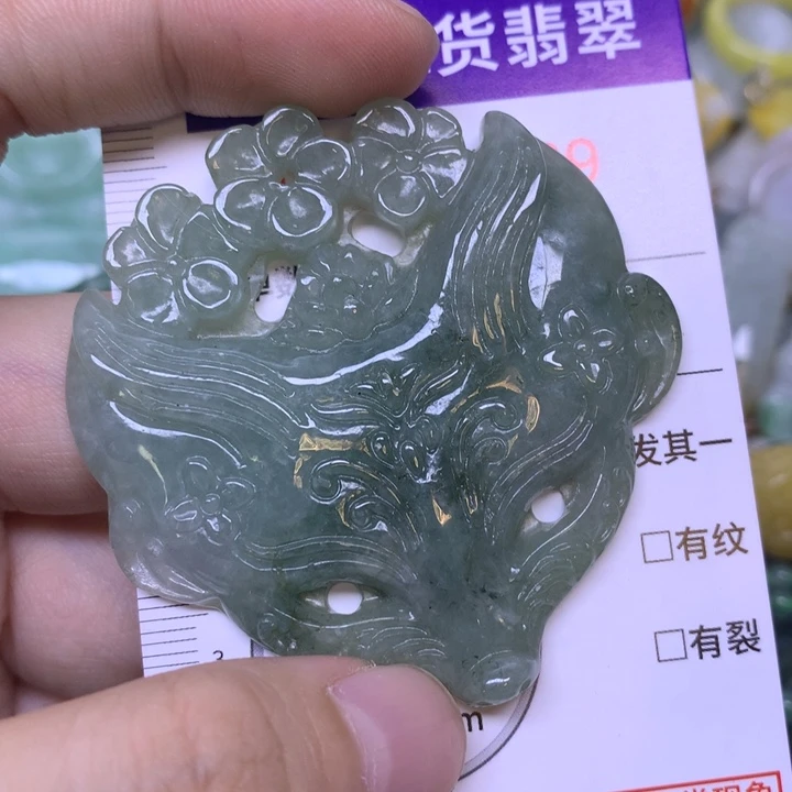 翡翠未镶嵌吊坠(不含链)