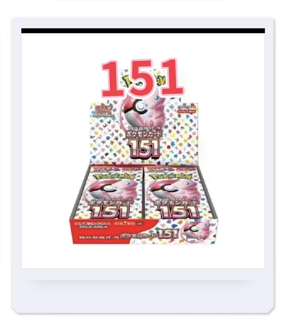 日版【拆盒】卡牌151补充包拆卡【代拆】