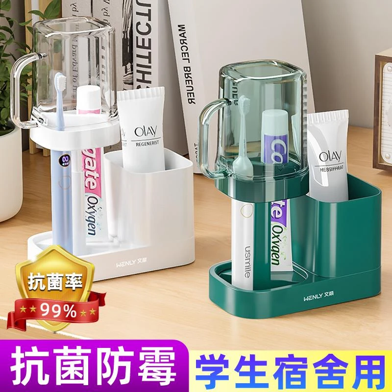 学生宿舍刷牙杯子洗漱口杯牙刷牙具牙缸防霉抗菌住校生用套装必备