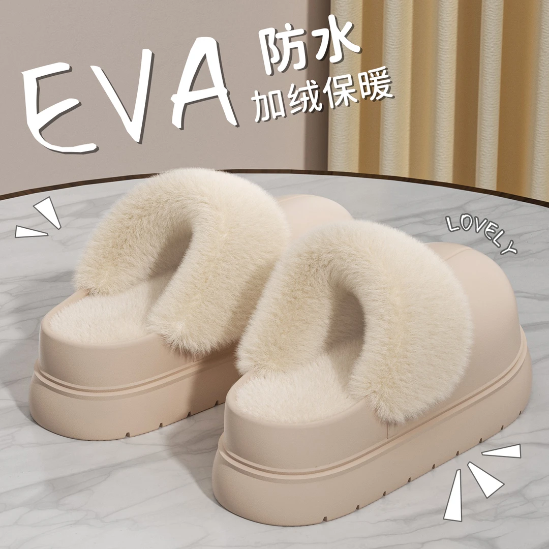 ECAC可拆卸棉拖鞋女秋冬季2025新款室内家居厚底毛绒防滑冬天棉拖