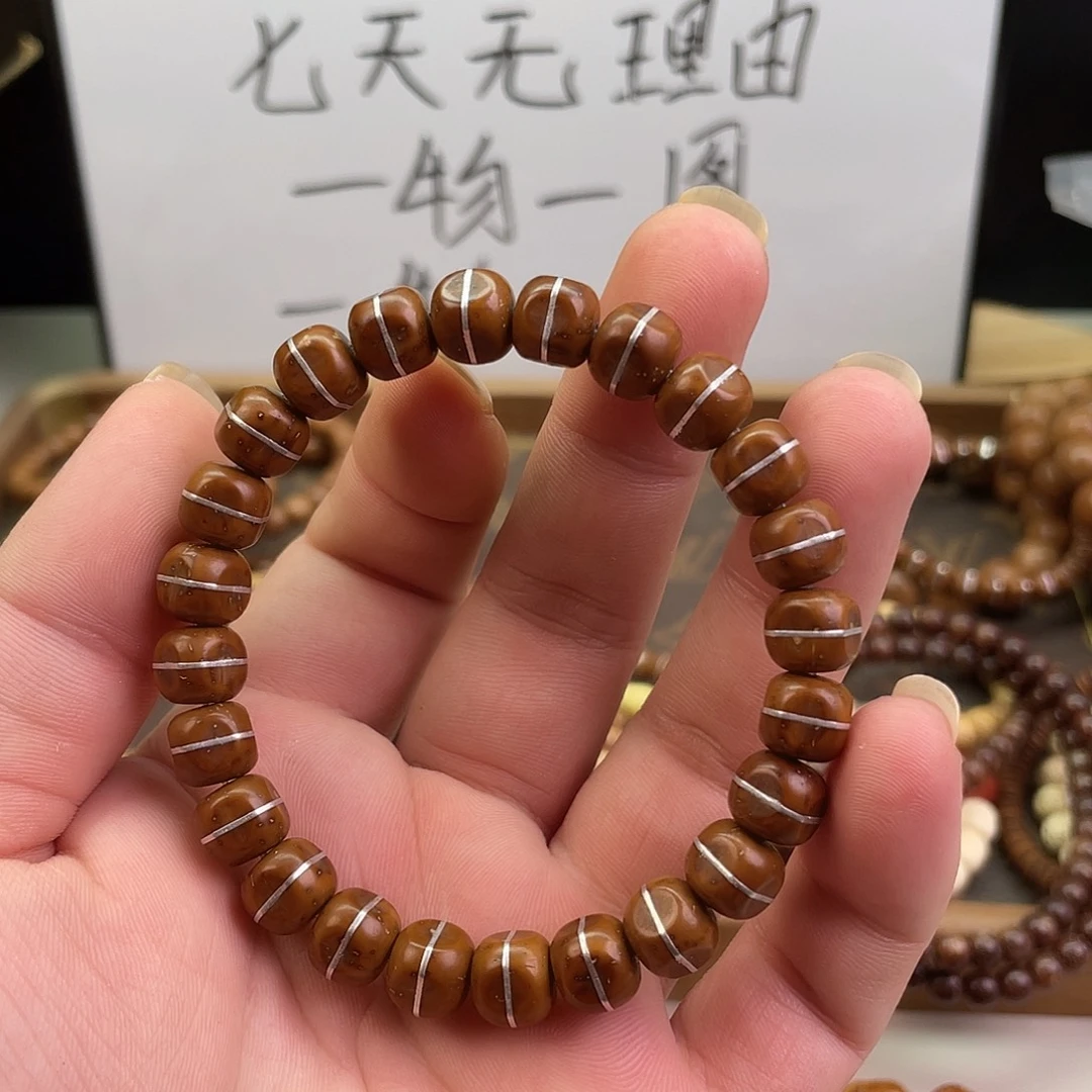 手串紫金鼠银腰带六方