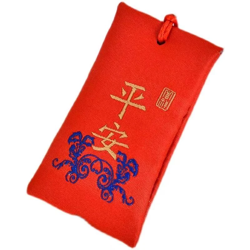 金老师平平安福袋