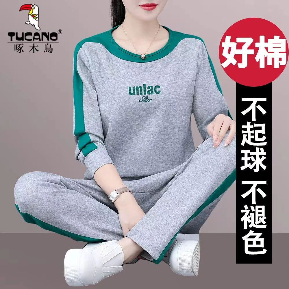 啄木鸟运动套装女春秋2025新款时尚圆领跑步服休闲卫衣两件套秋装