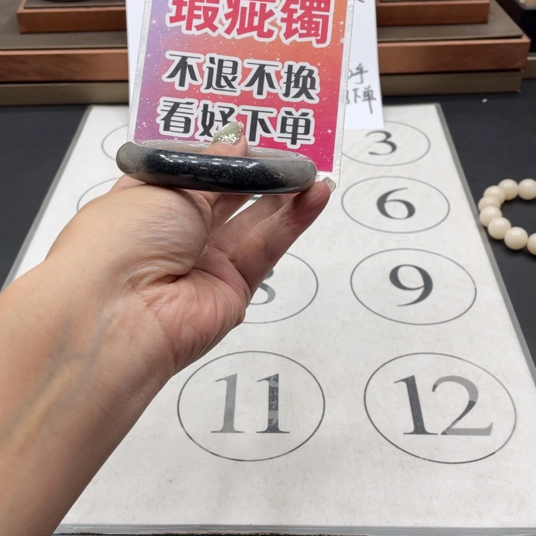送***机石英质玉手镯未镶嵌