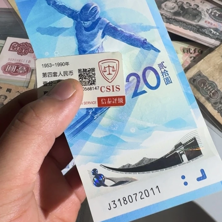 滑雪单张318072011号码不挑