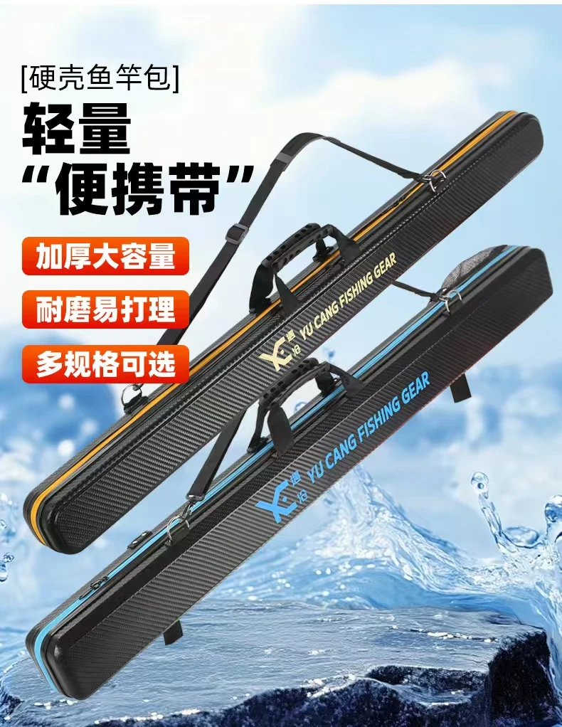轻便硬壳多功能防水大容量钓鱼收纳包手提斜挎户外渔具包