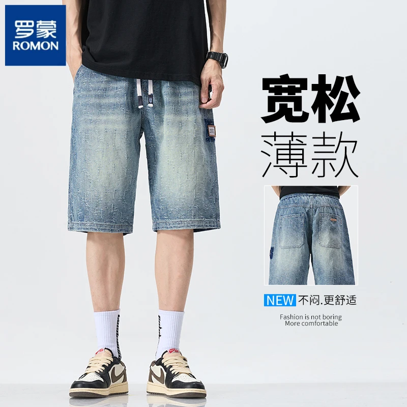 罗蒙美式牛仔短裤男2025夏季新款痞帅男士五分裤潮牌休闲中裤