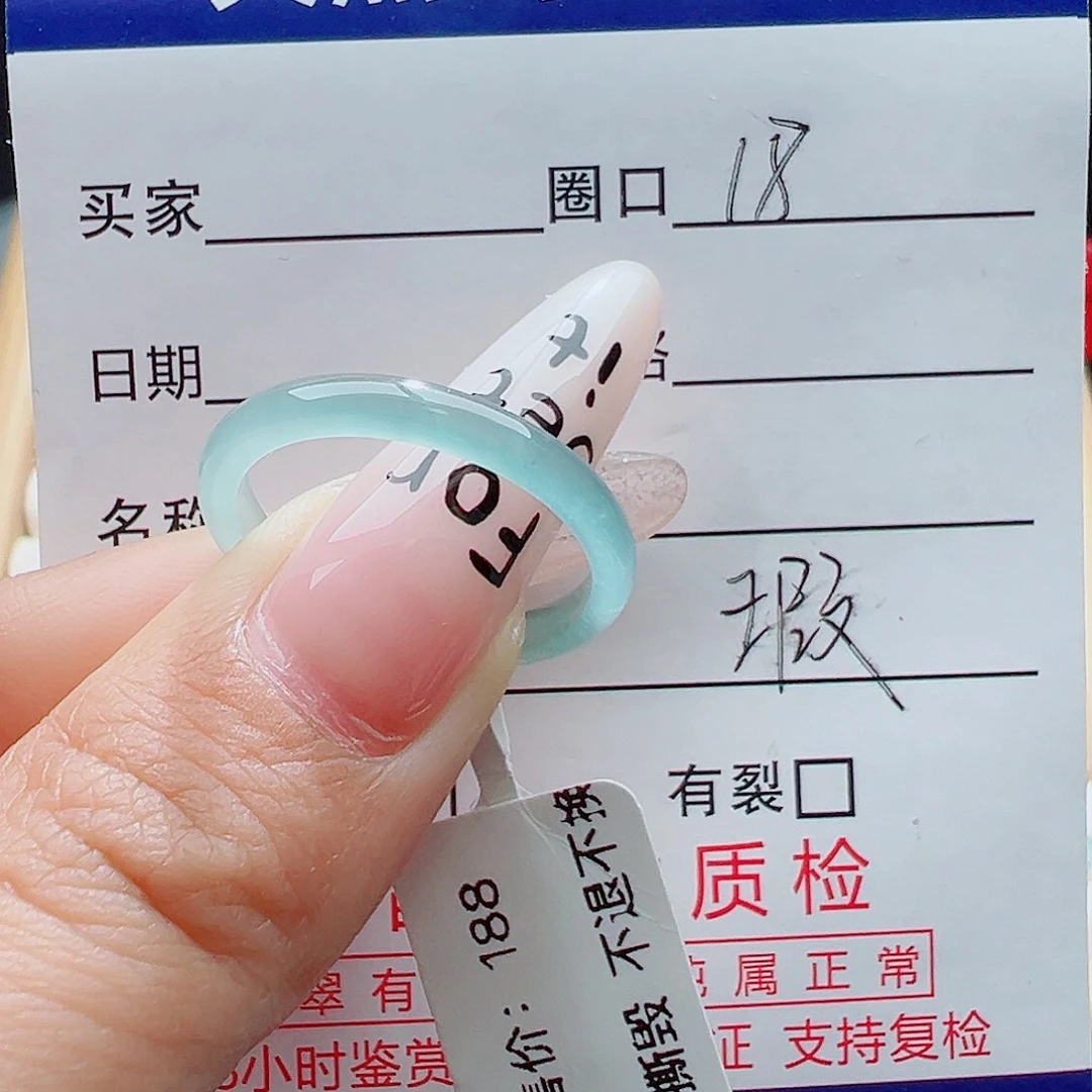 翡翠未镶嵌戒指天然