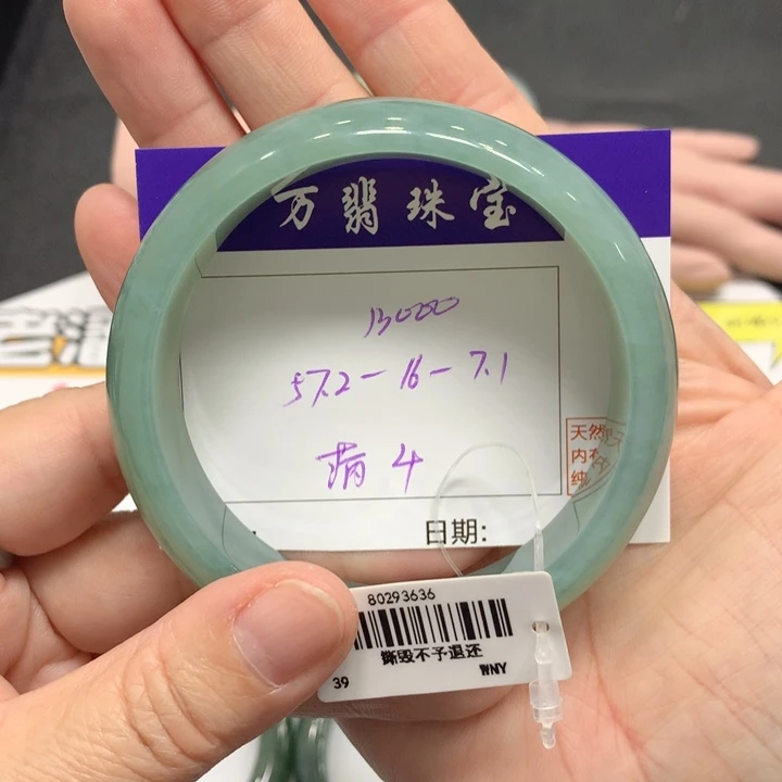 翡翠未镶嵌手镯满色4