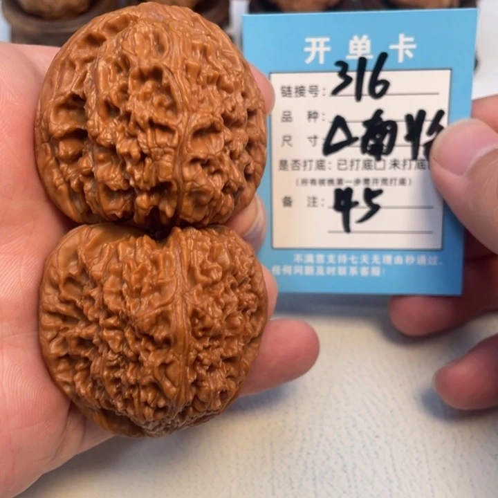 吊坠文玩核桃核桃