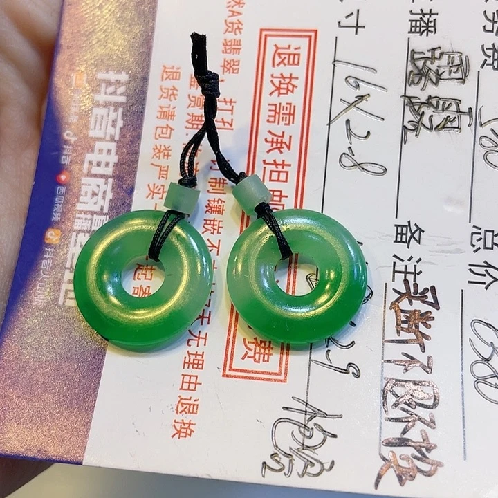 定制翡翠未镶嵌b****3甜甜圈