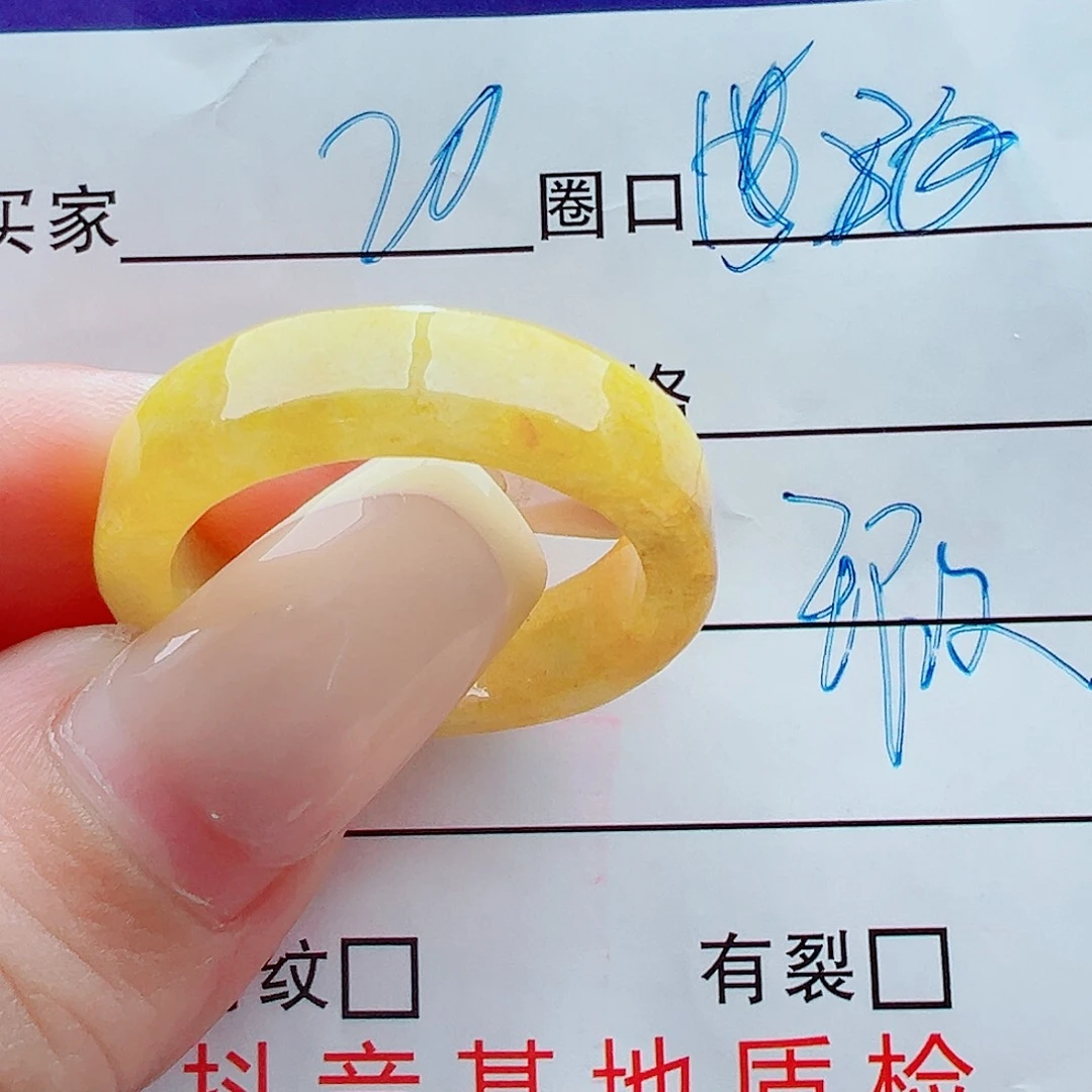 未镶嵌戒指翡翠戒圈