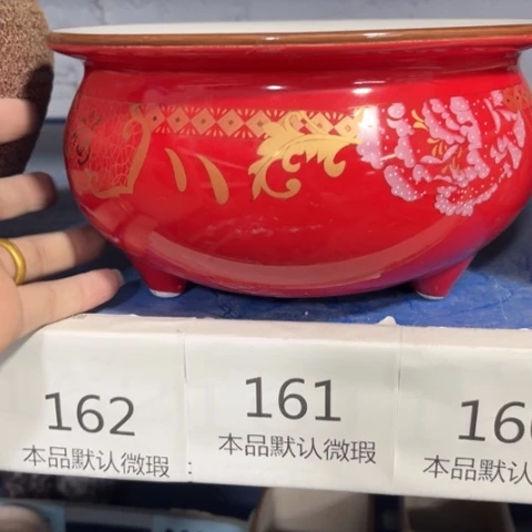 无孔［所有订单凑满15明天发］20×11