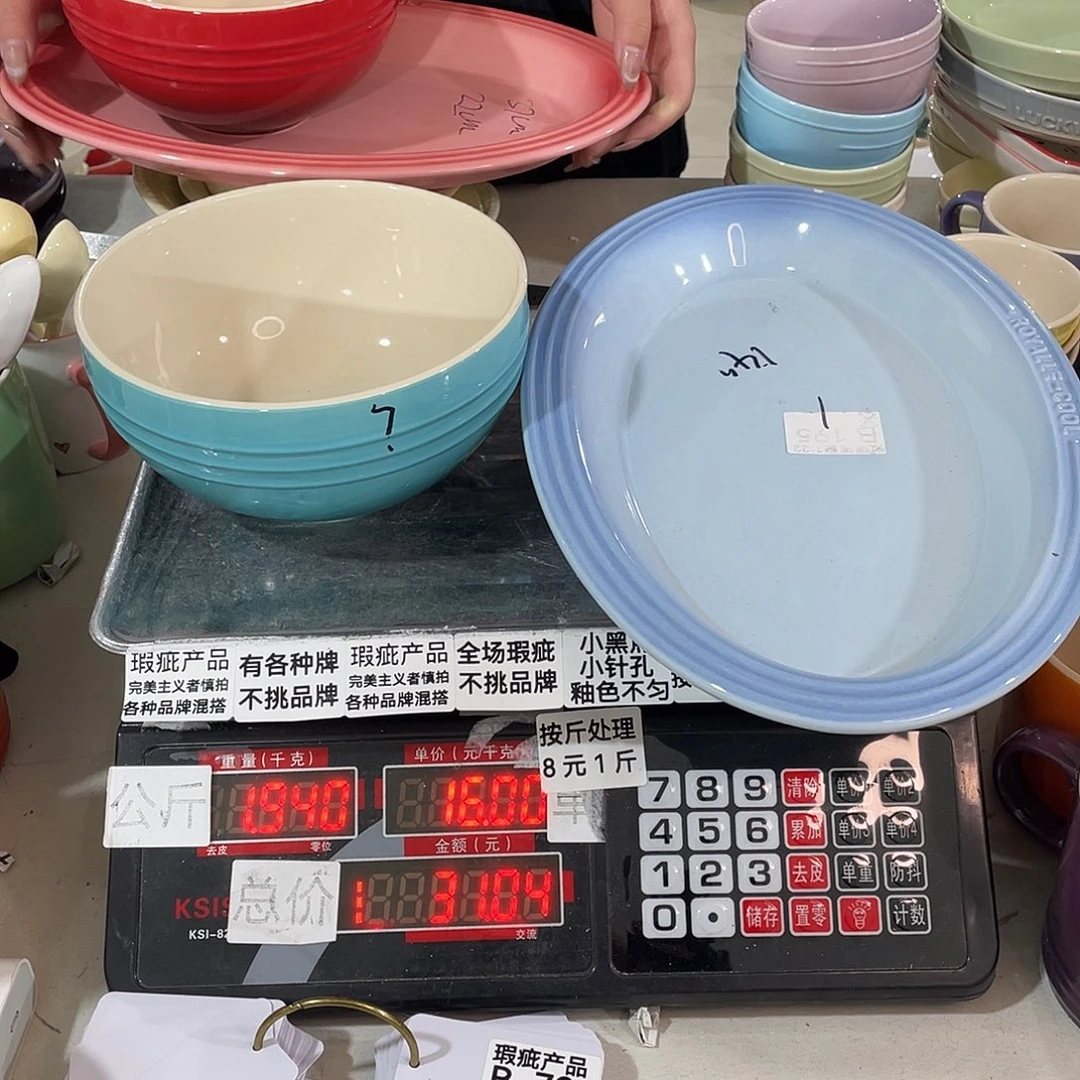 其他瑕疵陶瓷不挑品牌B79