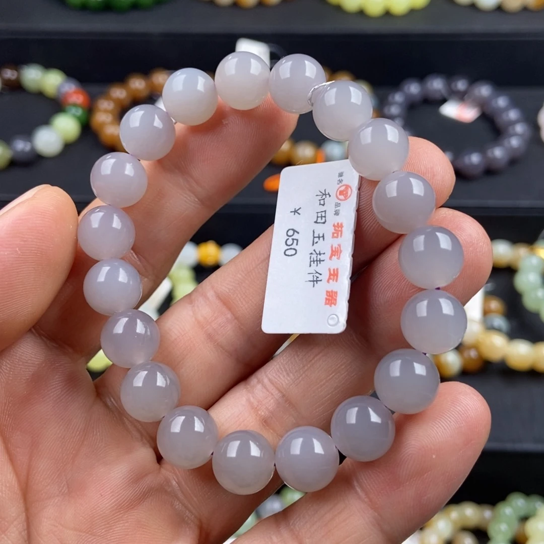 手链未镶嵌和田玉