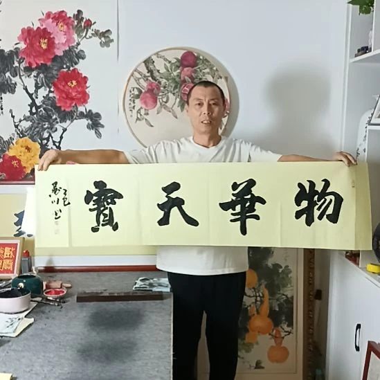 书法墨川老师书法作品