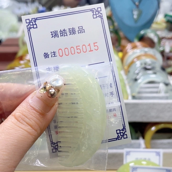 蛇纹石玉未镶嵌手镯百**七