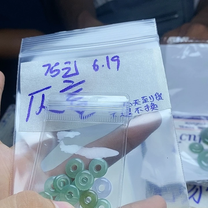 定制翡翠未镶嵌仄*拍一发一