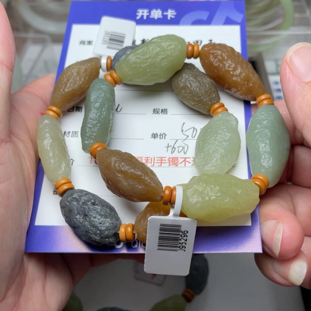 手链未镶嵌和田玉（糖玉）C*C