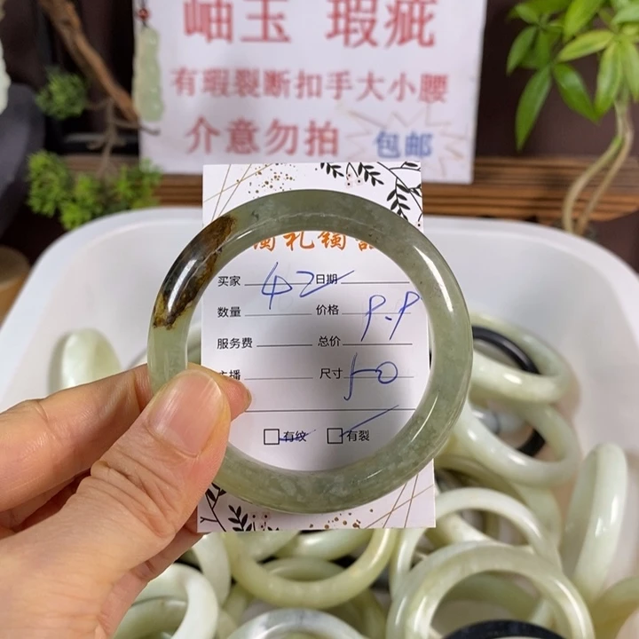 未镶嵌蛇纹石玉手镯