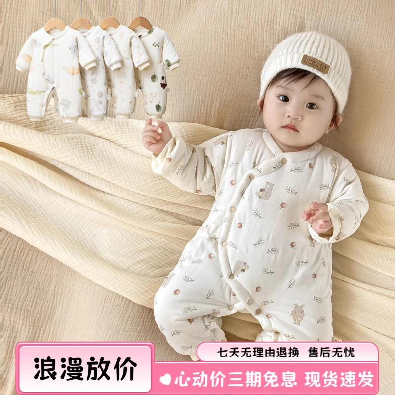 巴拉童年冬季婴儿加厚连身衣宝宝纯棉蝴蝶衣新生保暖棉衣爬服夹棉