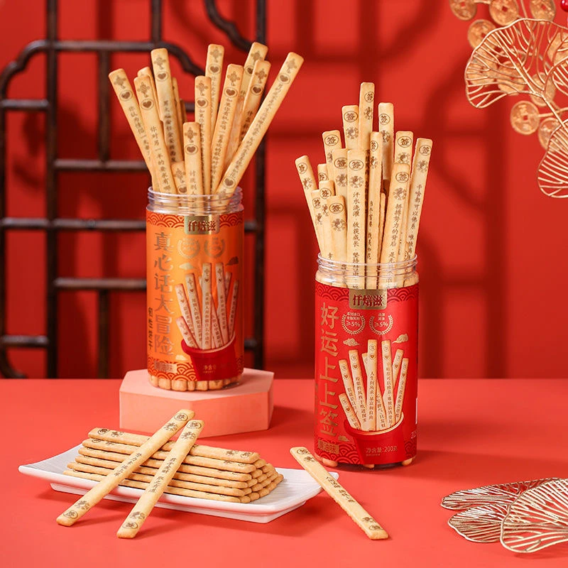 仟焙滋好运上上签黄油趣味饼干签语麦香浓郁下午茶点心办公小零食