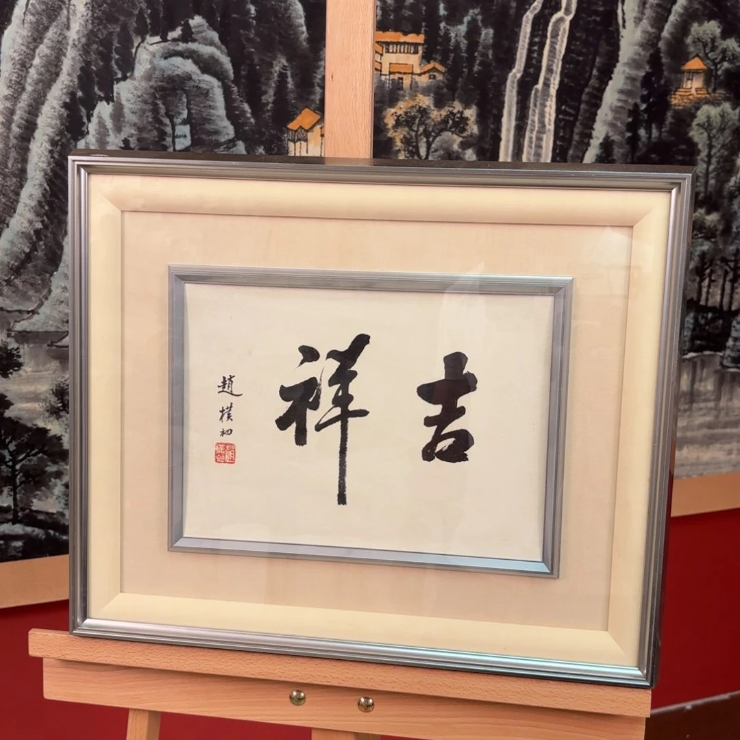 国画6666666666666666666