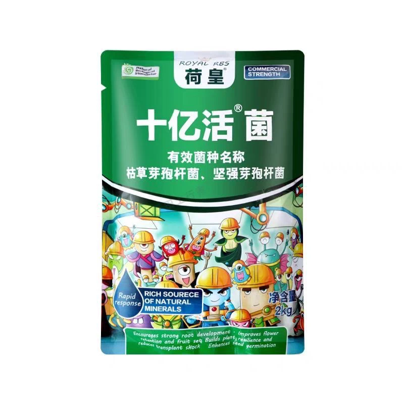 十亿活菌土壤修复生根菌剂死苗雷邦斯壮苗防重茬瓜果蔬菜冲施闪溶