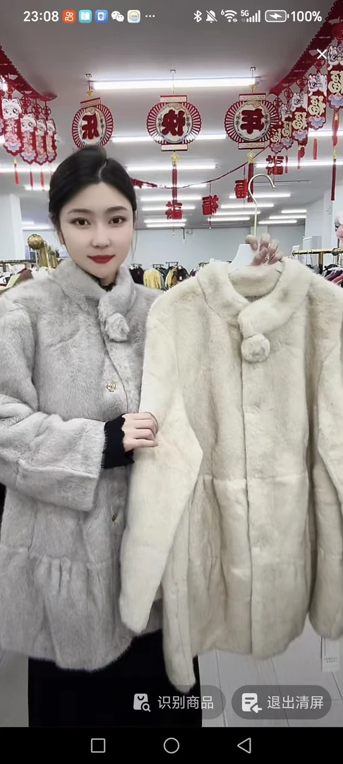 女士百搭毛毛外套386-J