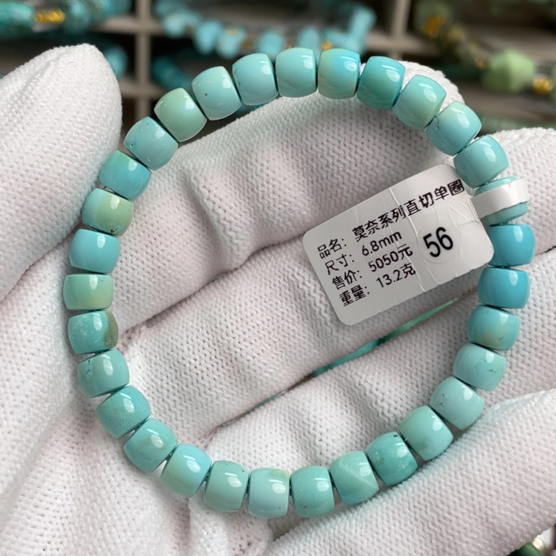 绿松石未镶嵌莫奈直切单圈56